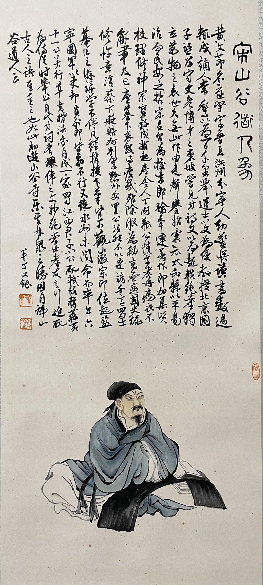 Chinese painting signed by chenbanding: Drawing core size 84x36cm