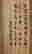 item-127851561=3