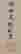 item-131811045=14