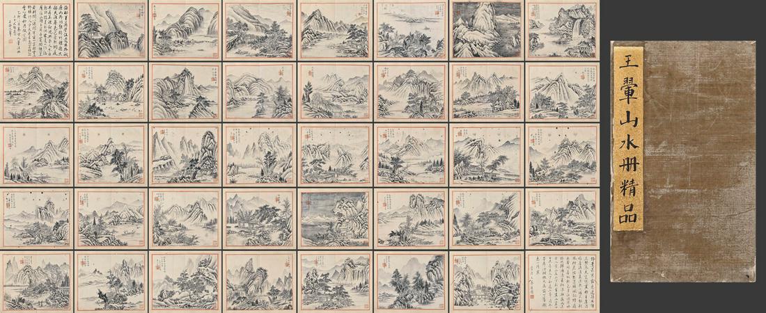 WANG HUI - LANDSCAPE PAINTING - PAPER VERSION 32 PAGE ALBUM: W:19cm,H:31cm