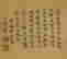 item-120310734=3