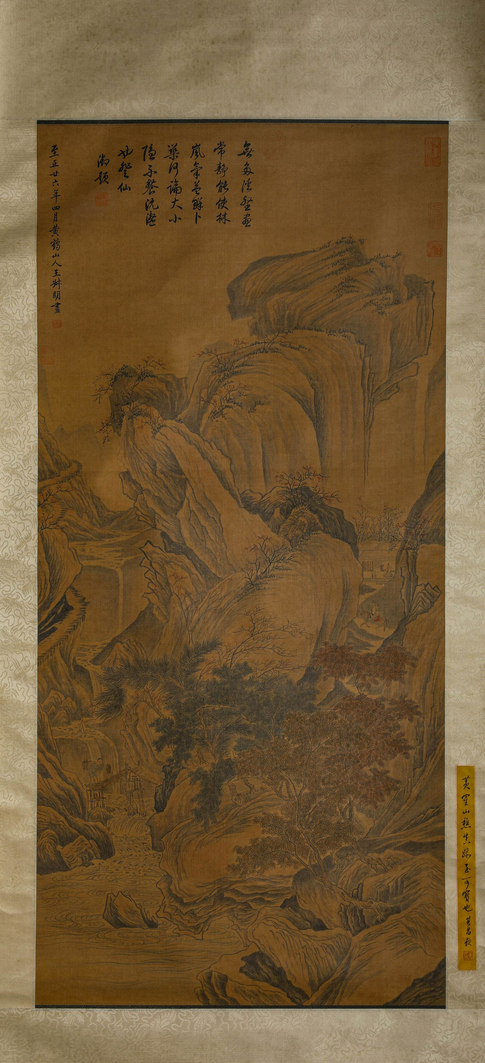 A Chinese Scroll Painting by Wang Meng: Wï¼š63cm Hï¼š135cm