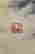 item-131200192=7