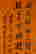 item-131200384=2