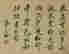 item-131200414=13