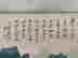 item-117162135=2