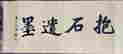item-117162308=2