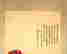 item-117610425=3