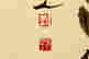item-117610512=9