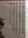 item-118744036=7