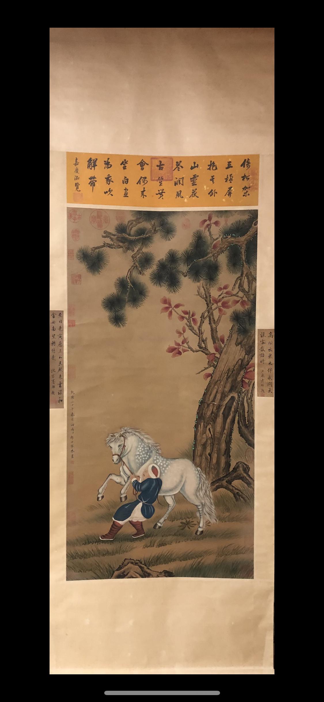 A Chinese Ink Painting Hanging Sroll By Lang Shining (1 of 9)