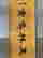item-119839918=3
