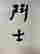 item-120397084=2