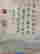 item-120397359=4