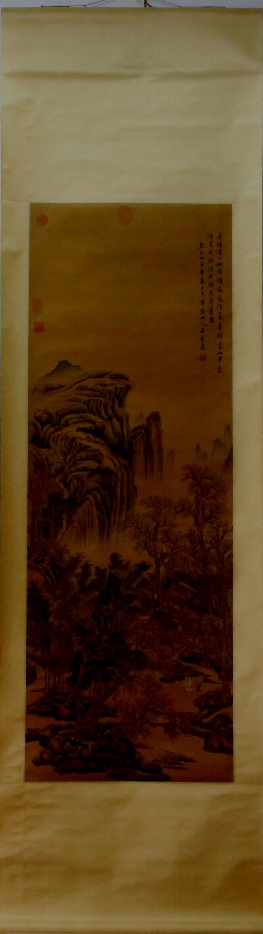 A Chinese Ink Painting Hanging Scroll By Wang Meng: A Chinese Ink Painting Hanging Scroll By Wang Meng: Mountain and Stream Ink and Color on Paper.Size: 64cmx221cm