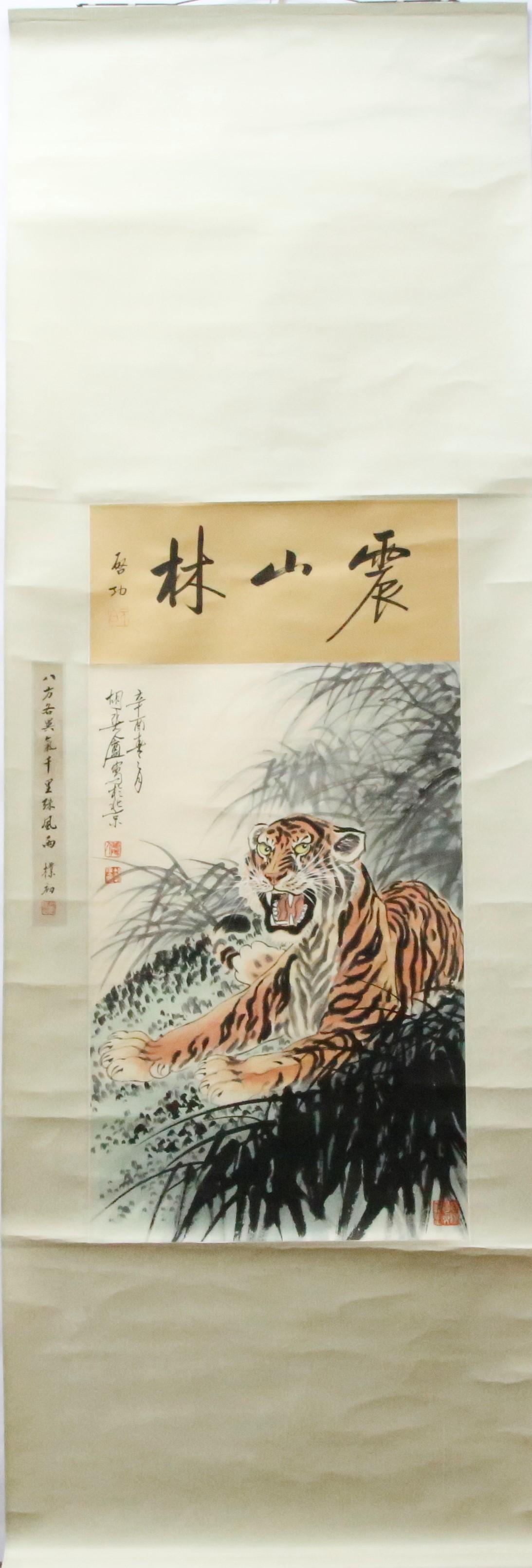A Chinese Ink Painting Hanging Scroll By Hu Shuangan (1 of 4)