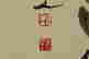 item-123520366=9