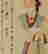 item-123520431=5