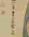 item-123520431=6
