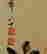 item-123575295=7