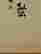 item-123575310=6