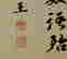 item-123575327=8