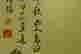 item-123575332=6
