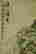 item-123575394=6