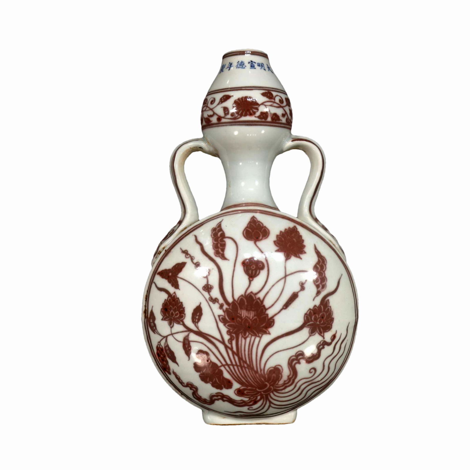 A Flat Copper-Red 'Lotus' Vase (1 of 12)