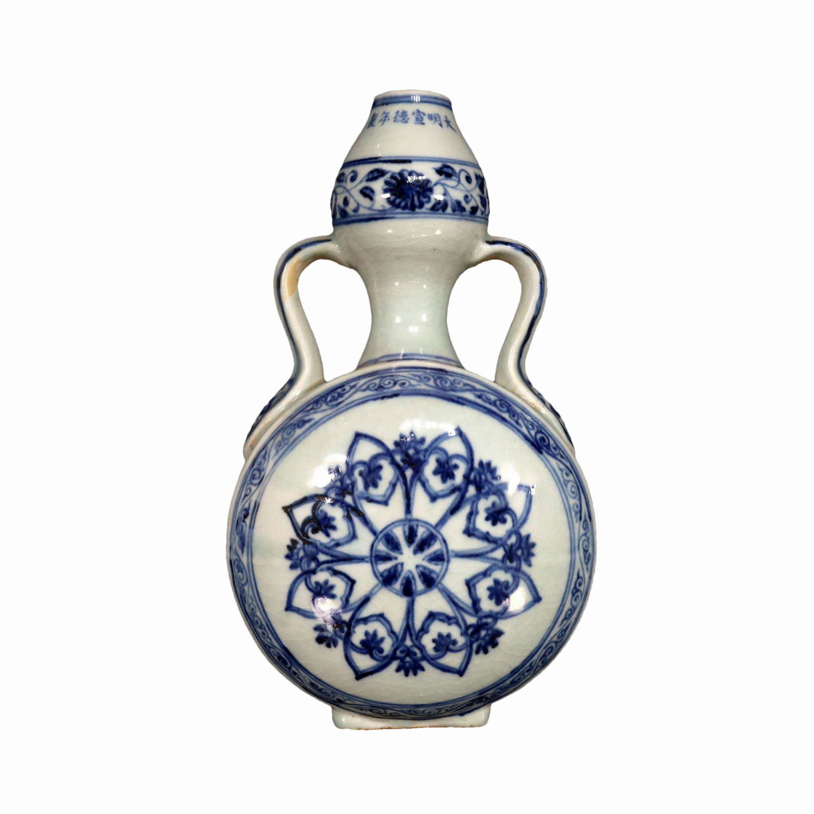 A Flat Blue And White 'Rosette' Vase (1 of 12)