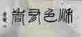 item-130462271=8
