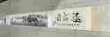 item-130462313=2