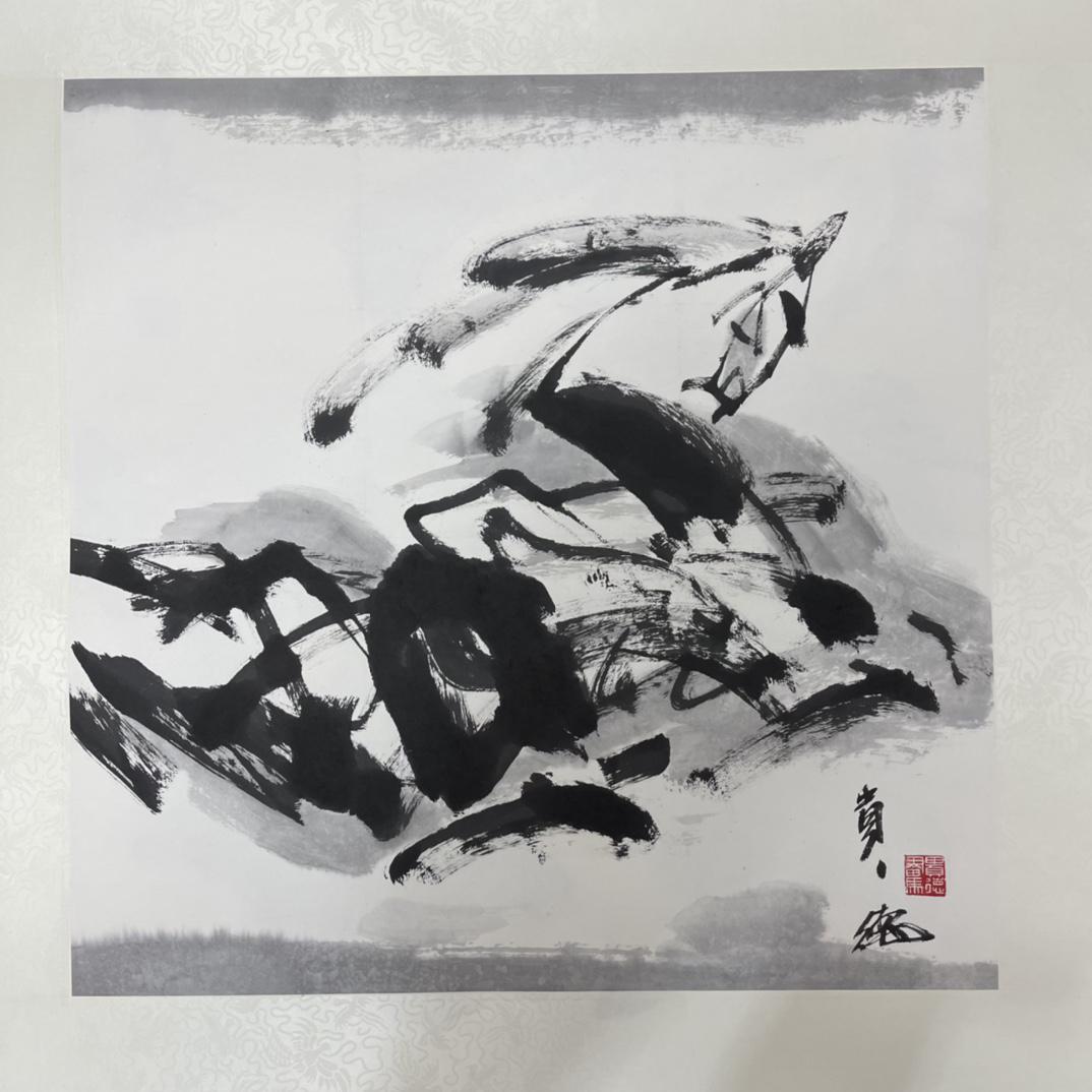 A Chinese Ink Painting By Zhao Guide (1 of 2)