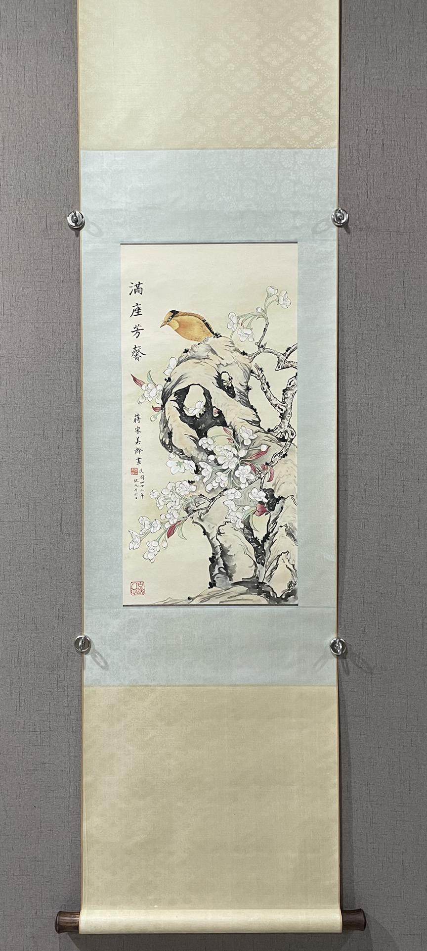 A Chinese Ink Painting Hanging Scroll By Song Meiling (1 of 8)