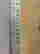 item-130462484=7