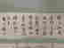 item-130462723=7