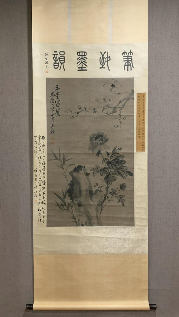 A Chinese Ink Painting Hanging Scroll By Li Shan: A Chinese Ink Painting Hanging Scroll By Li Shan: Flower Ink and Color on Paper. Size:96cmx56cm