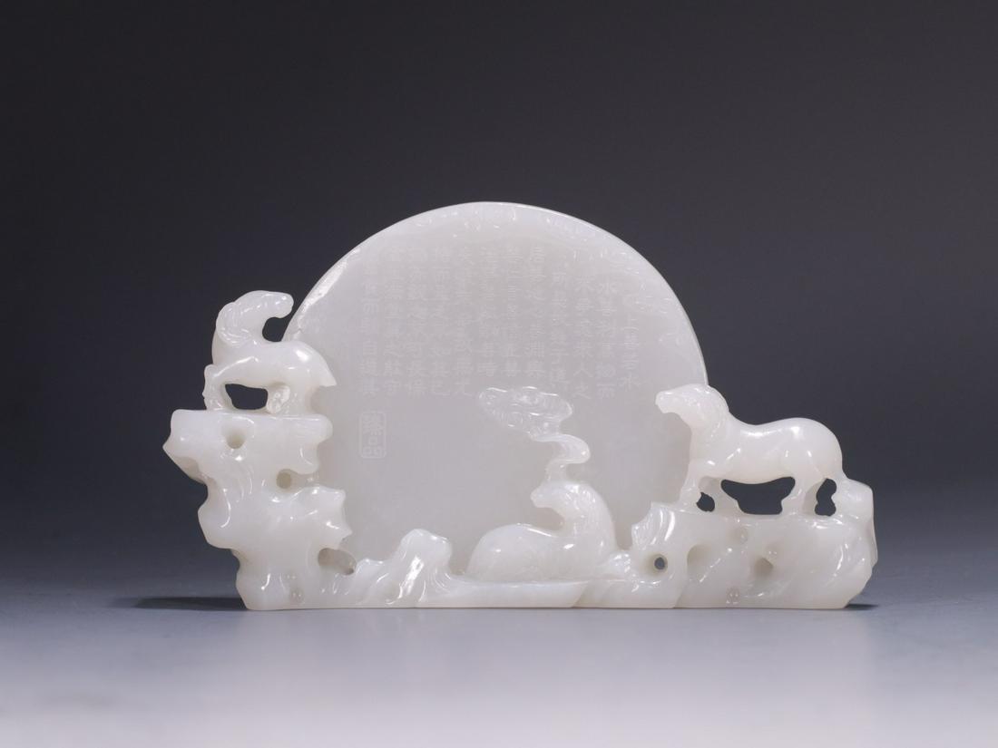 A Hetian Jade 'Three Rams' Decoration (1 of 9)
