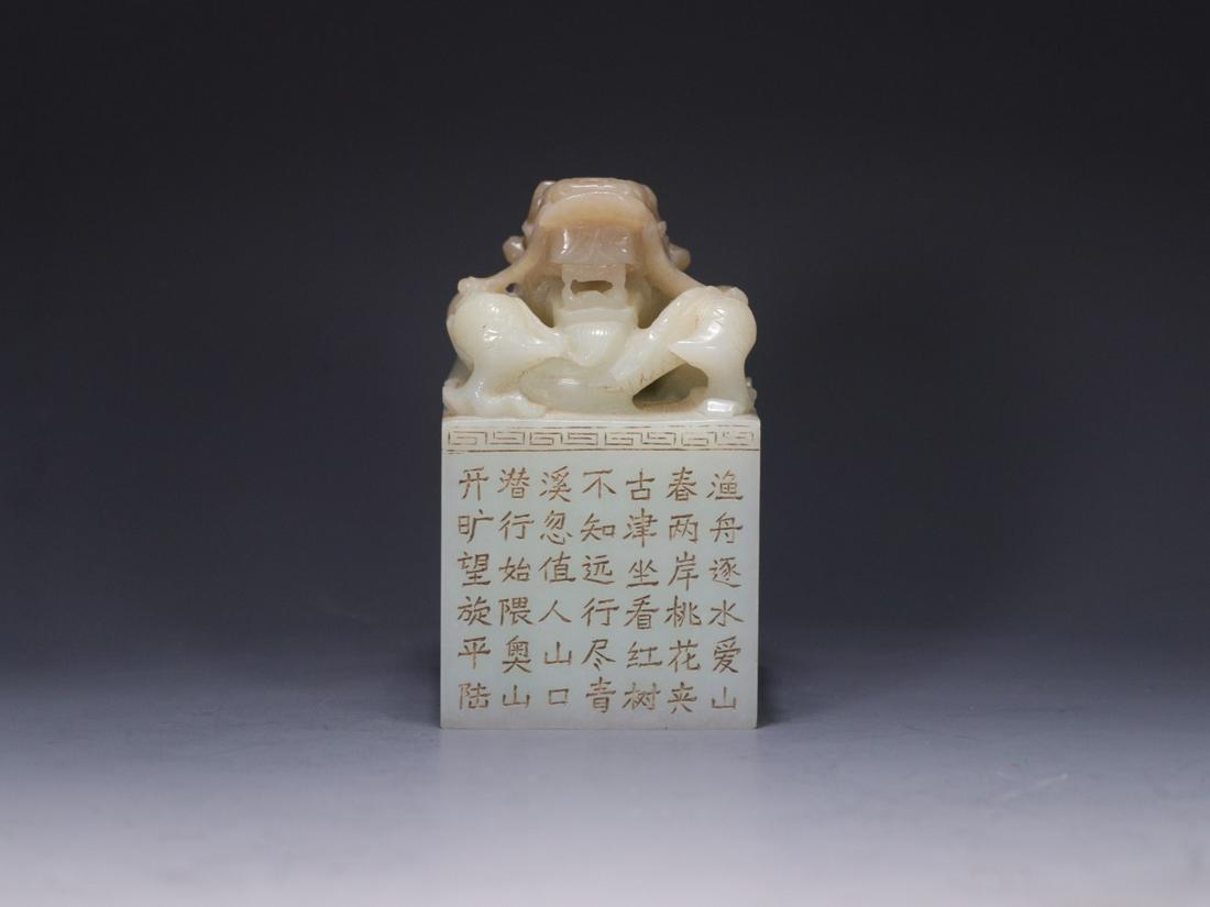 A Hetian Jade 'Dragon' Seal With Poem Inscriptions (1 of 9)