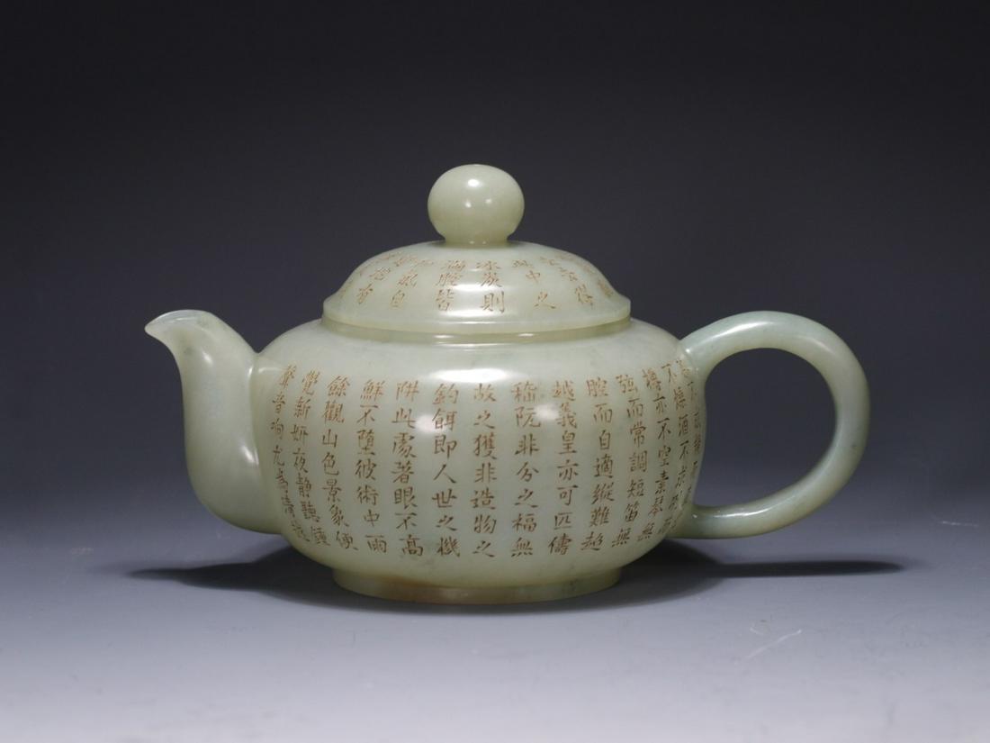 A Hetian Jade Teapot With Poem Inscriptions (1 of 9)
