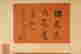 item-130909781=2