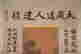 item-130909800=2