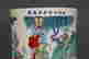 item-130909891=2