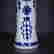 item-130910044=3