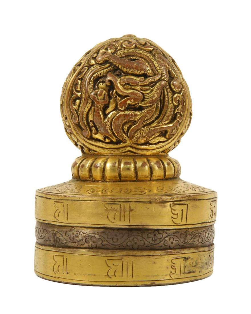 A Gilt-Bronze 'Dragon' Seal (1 of 5)