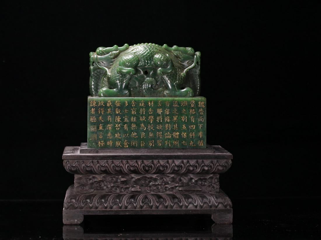 An Elaborate Imperial Hetian Jasper 'Two Dragons' Seal (1 of 9)