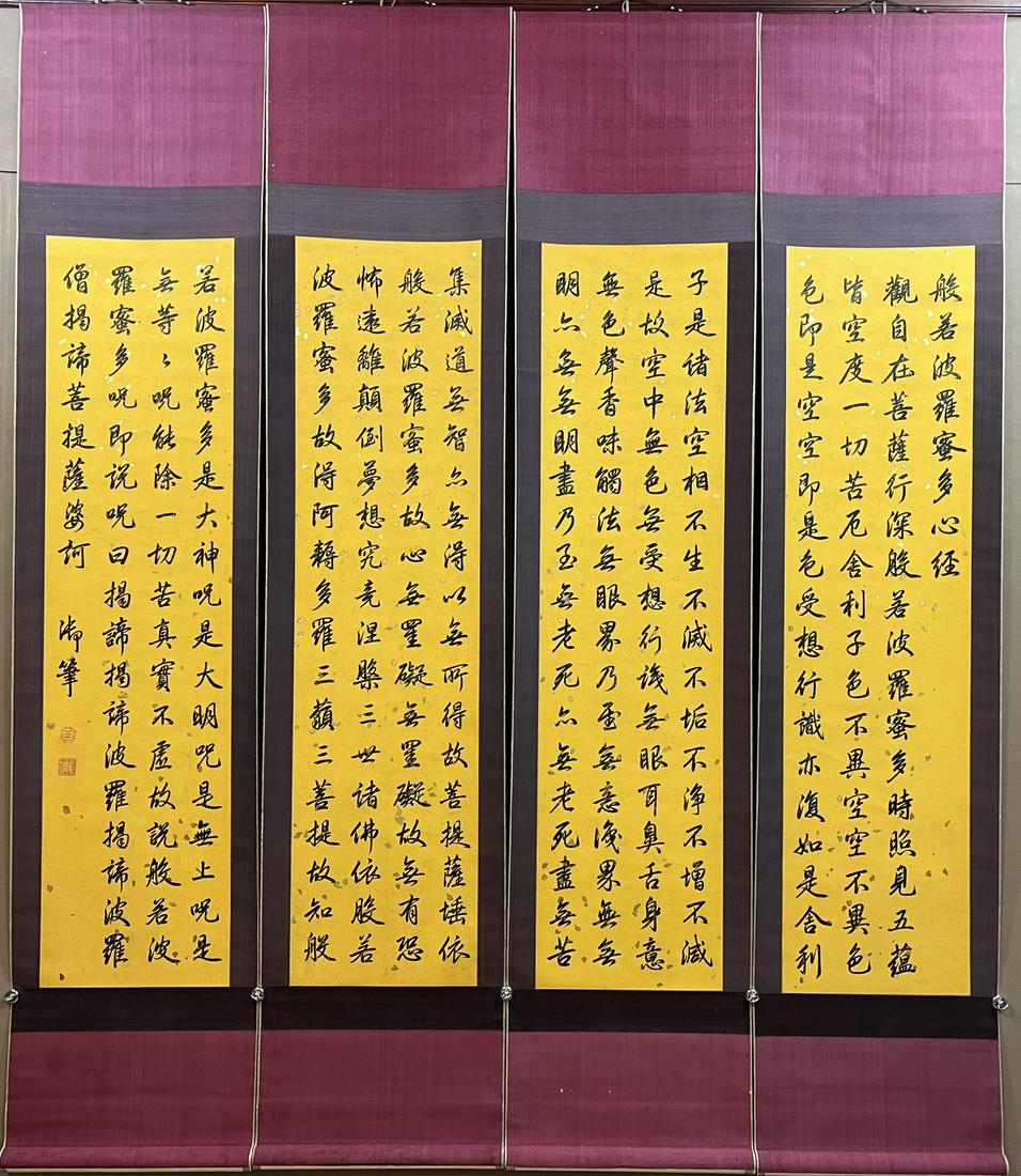 Four Chinese Ink Calligraphy Hanging Scrolls (1 of 16)
