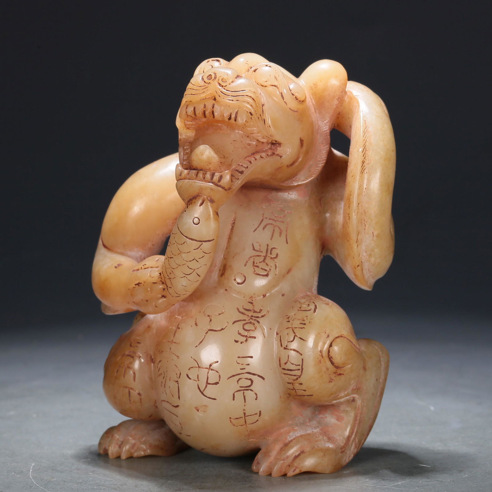 A Wonderful White Jade Bear With Inscriptions (1 of 7)