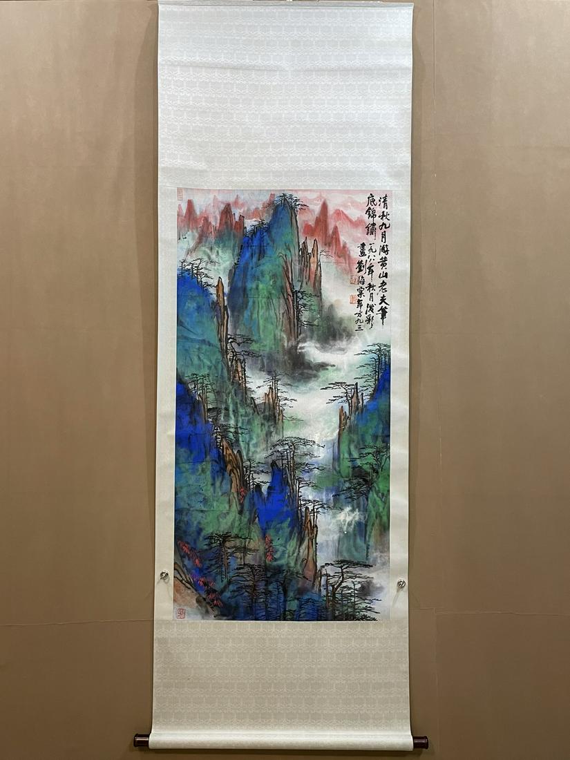 A Chinese Ink Painting Hanging Scroll By Liu Haisu (1 of 9)