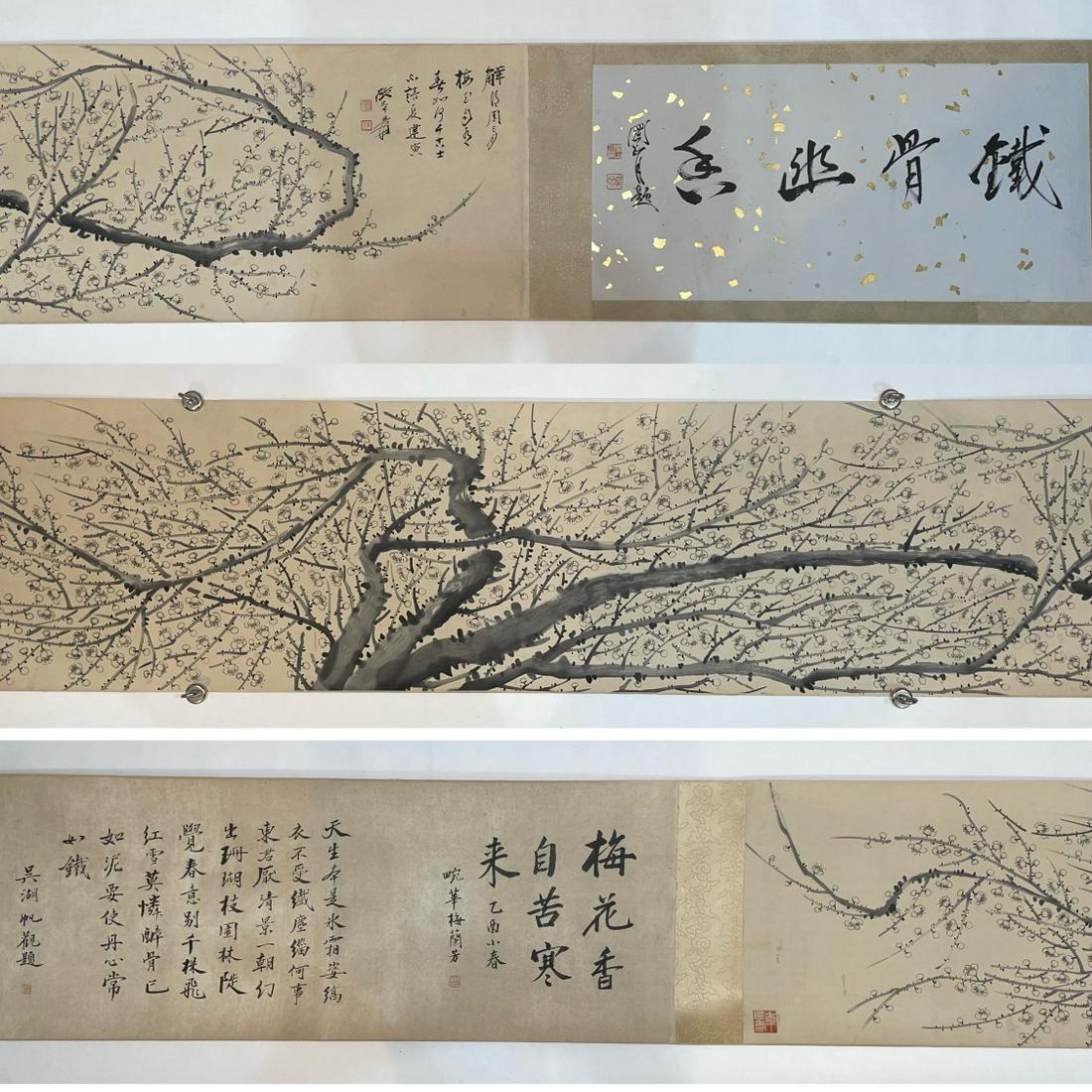 A Chinese Ink Painting Hand Scroll By Zhang Daqian (1 of 9)